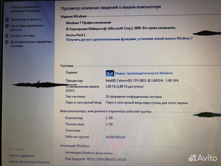 Ноутбук asus
