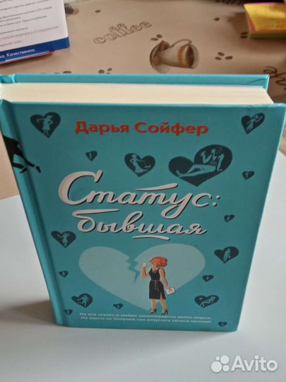 Книги - любовные романы