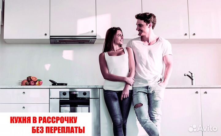 Кухонный гарнитур в рассрочку без процентов