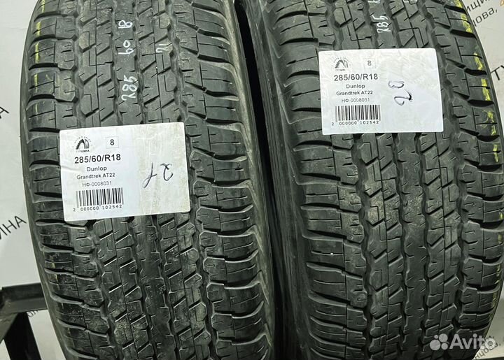 Dunlop Grandtrek AT22 285/60 R18 94Y