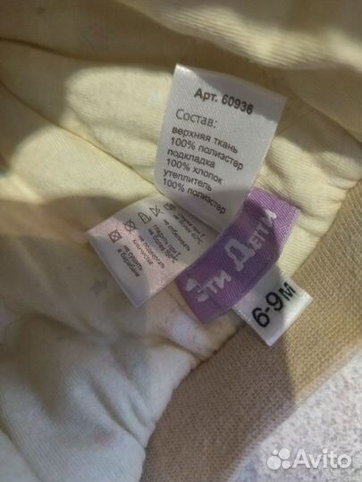 Шапка шлем детская