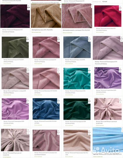 Матрас для наращивания ресниц, чехол любого цвета