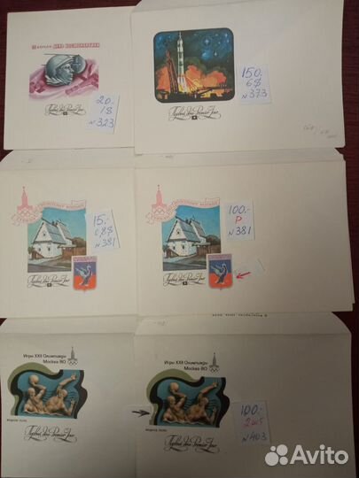 Чистые конверты СССР первого дня