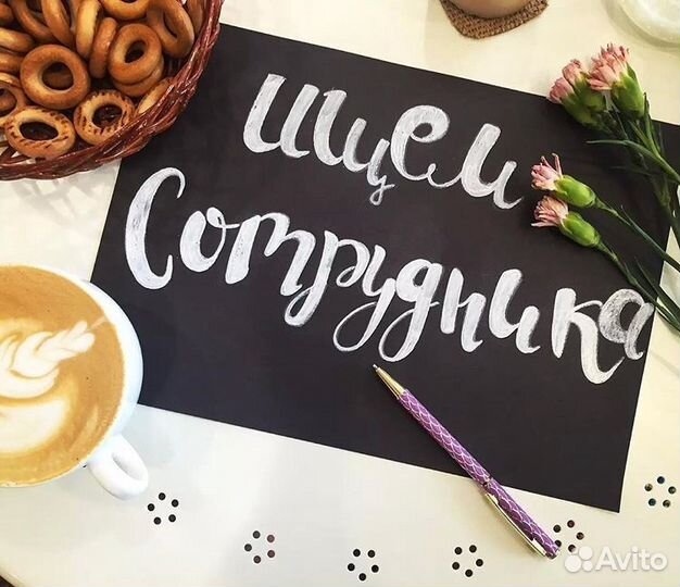 Мойщица посуды