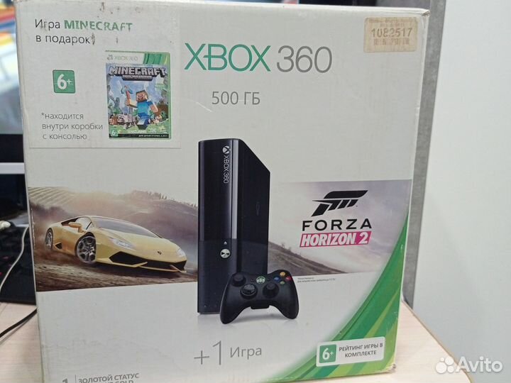 Xbox 360 не прошитый