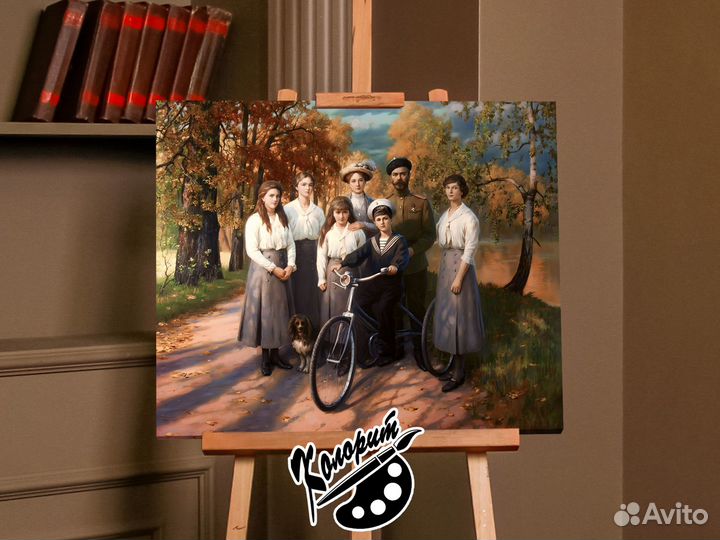 Портрет семьи Николая 2