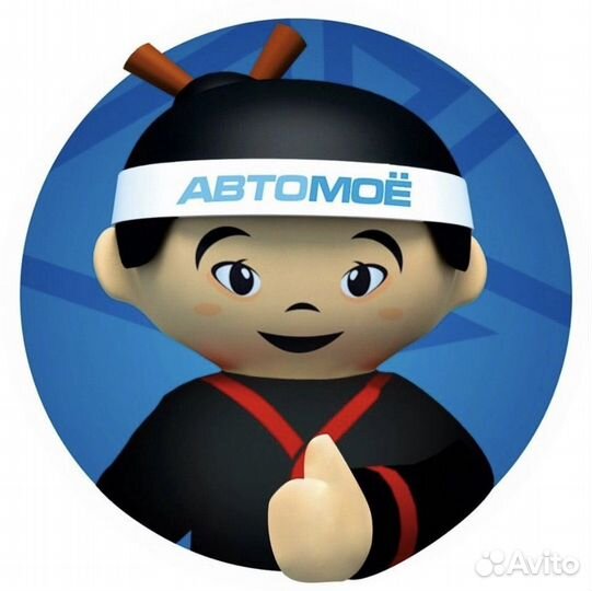 Оператор автомойки самообслуживания