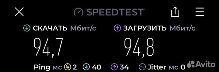 Wifi роутер
