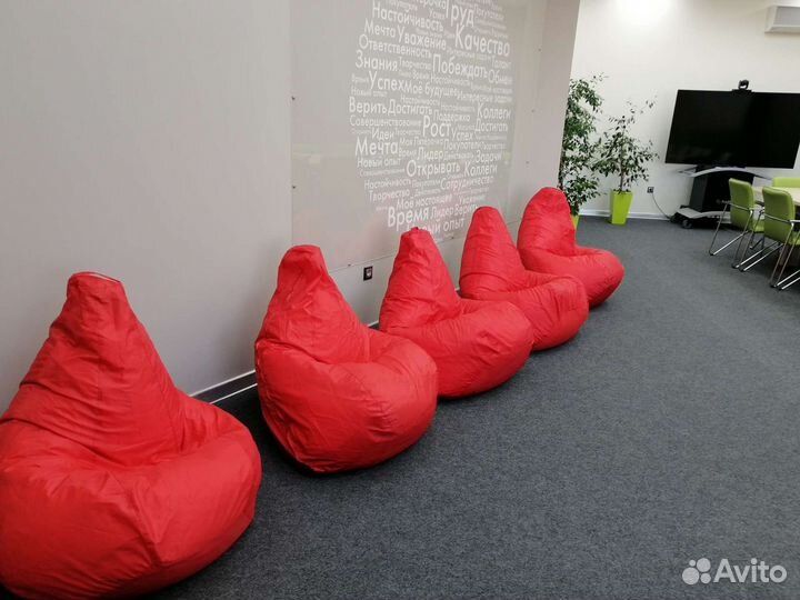 Аренда Кресло-мешков