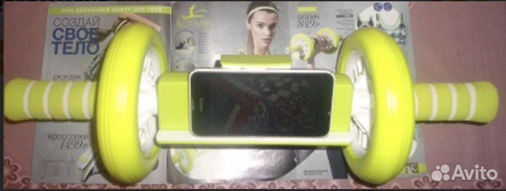 Тренажер Avon Active - Гимнастический ролик