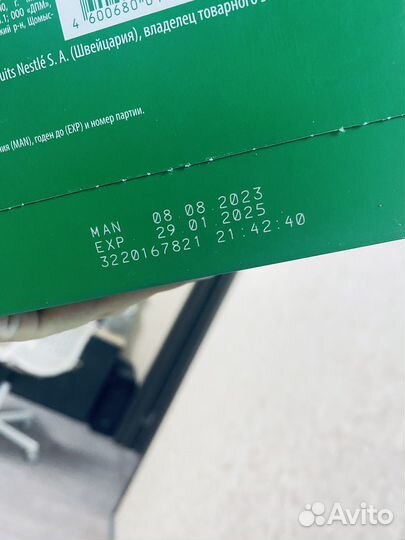 Детская смесь нестожен 2