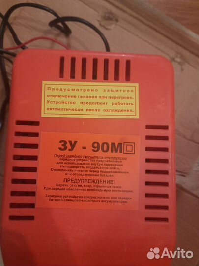 Зарядное устройство для акб автомобиля