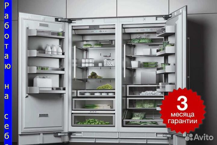 Ремонт стиральных машин на дому