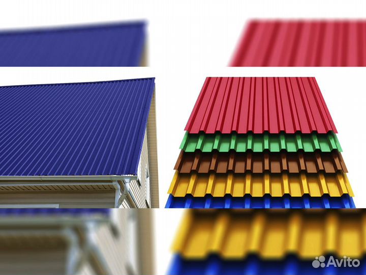 Профнастил / Профлист