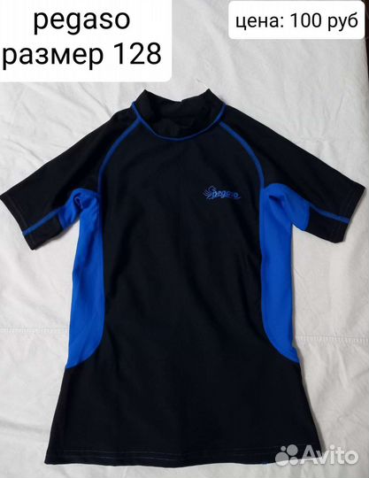 Брендовая одежда