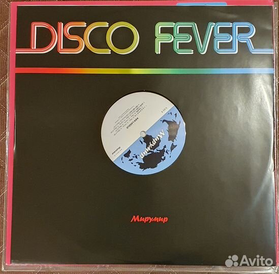 Пластинка KEN laszlo мирумир