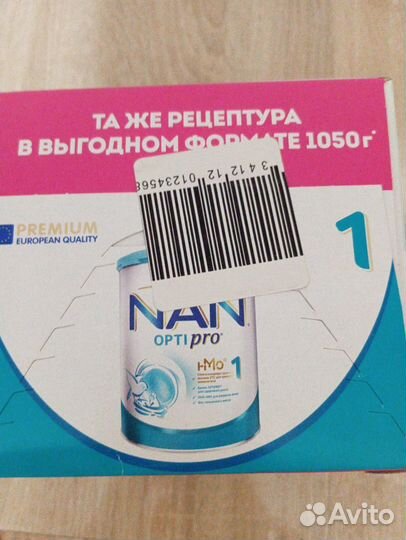 Детская смесь NAN opti pro 1