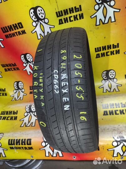 Nexen Classe Premiere 662 205/55 R16 89H