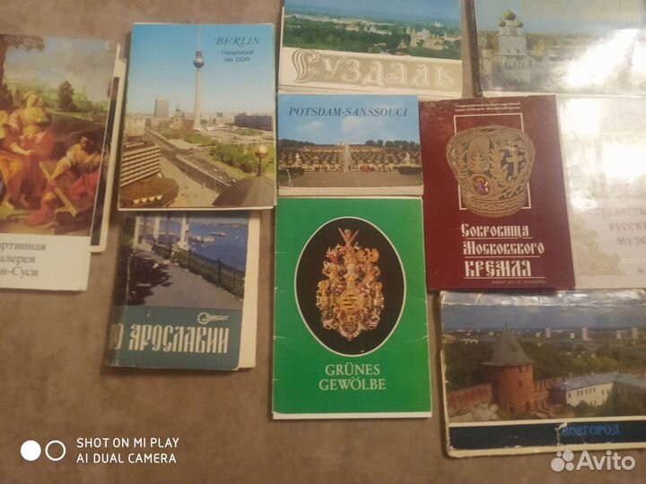 Справочник по Кузнецкому делу