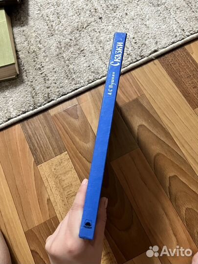 Сказки Пушкина