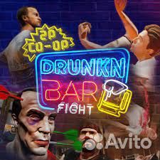 Drunkn Bar Fight VR на PS4 и PS5 VR1