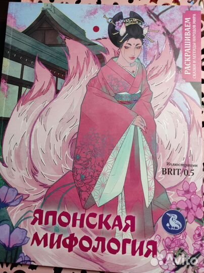 Раскраски разные