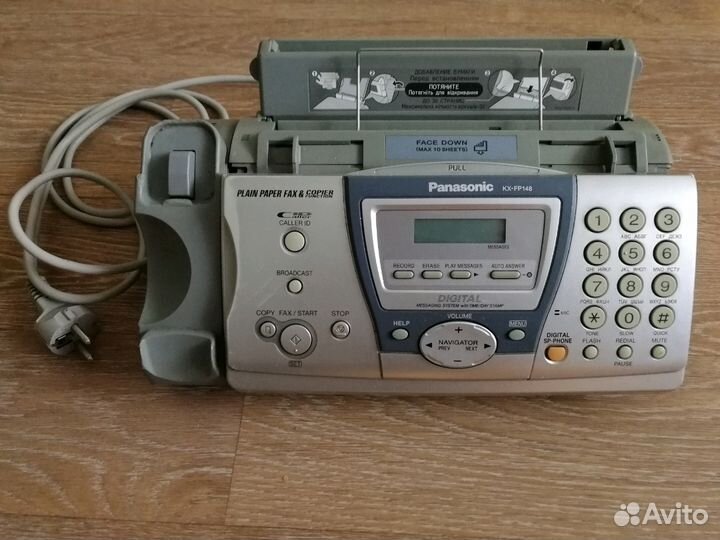 Факс