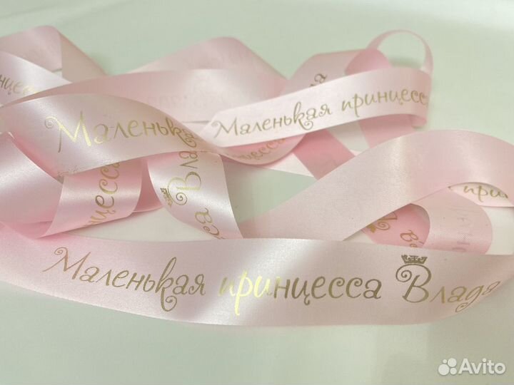 Печать на лентах, наклейках, стикерах