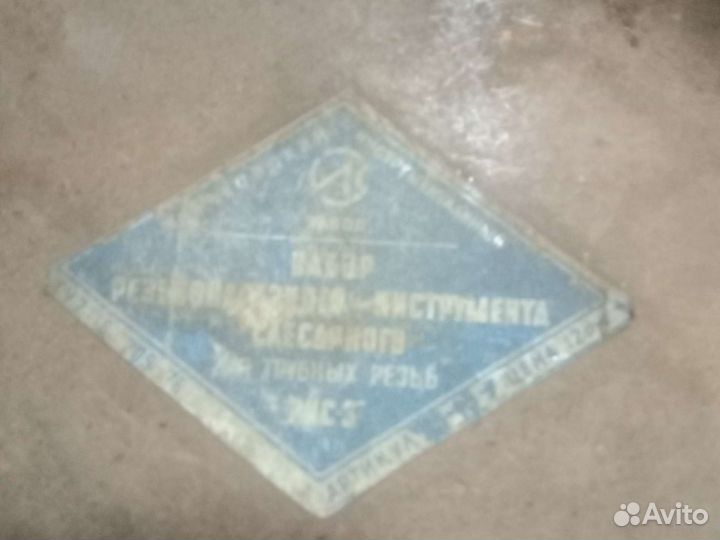 Клупп трубный