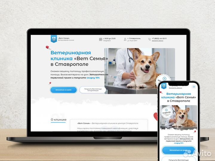 Создание сайтов