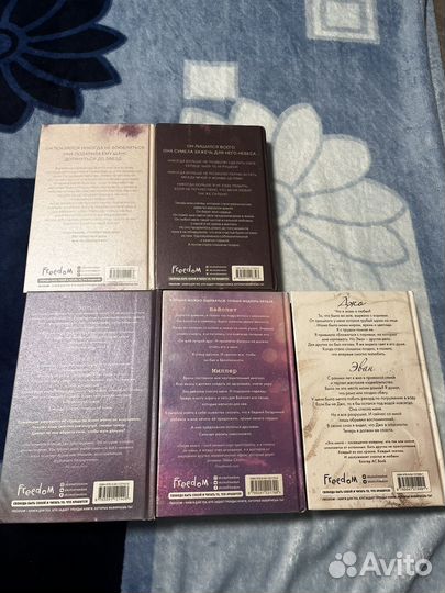 Книги эмма скотт