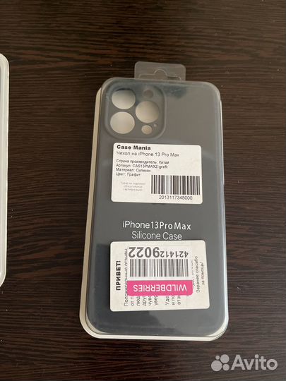 Чехол на iPhone 13 pro