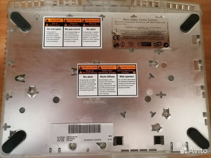 Microsoft Xbox Original ctystal