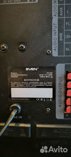 Акустическая система 5.1 Sven ht-210