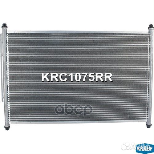 Радиатор кондиционера KRC1075RR Krauf