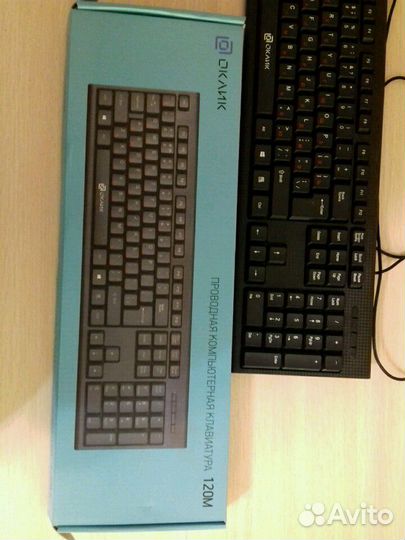 Клавиатура