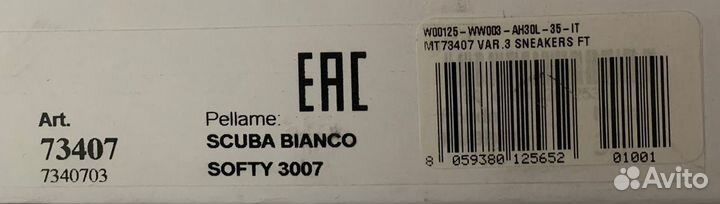 Кеды детские