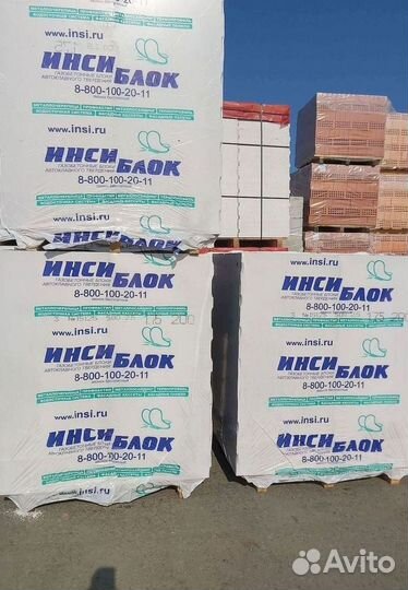 Газоблоки с доставкой