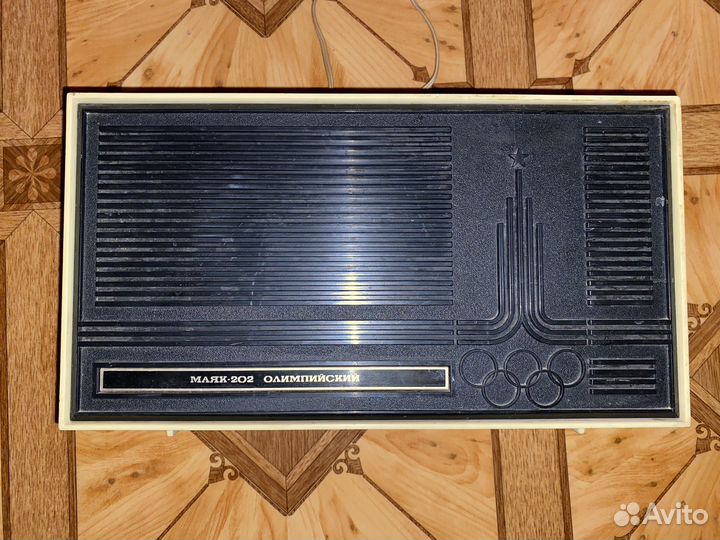 Маяк 202 Олимпийский Радио приёмник