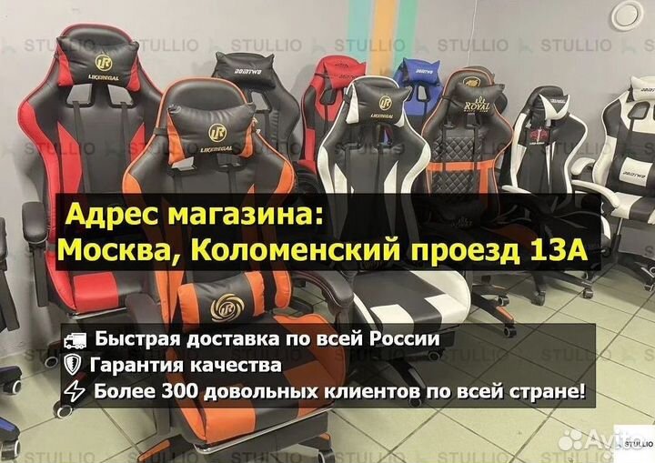 Компьютерное офисное кресло с массажем (новые)