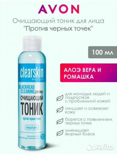 Набор косметики новый