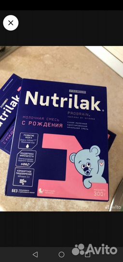 Детская смесь