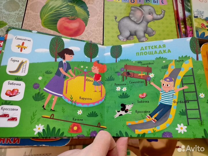 Книги для малышей пакетом