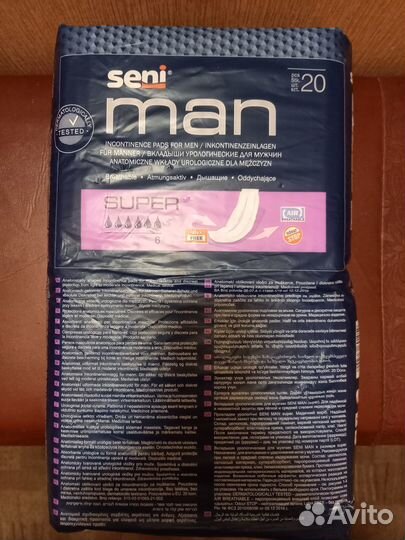 Урологические вкладыши для мужчин