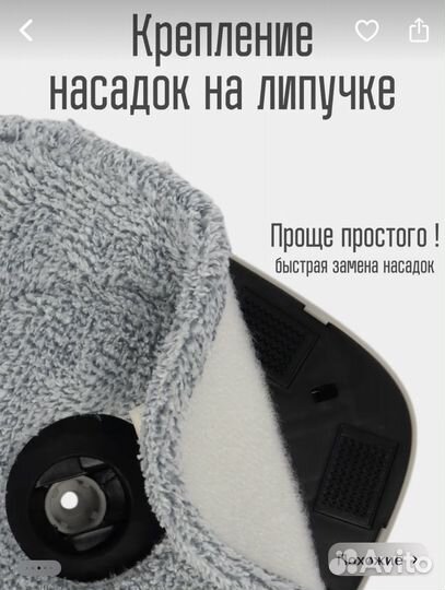 Ведро для мытья пола