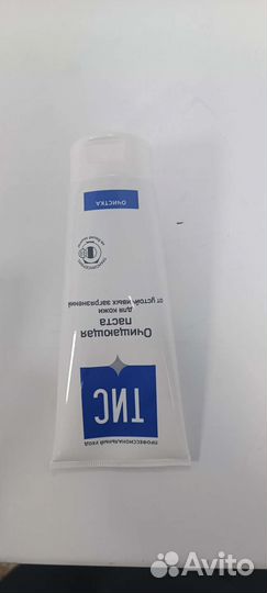 Крем очищающи тис