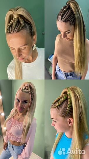 Брейды, Косы с канекалоном