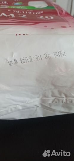 Подгузники-трусы для взрослых