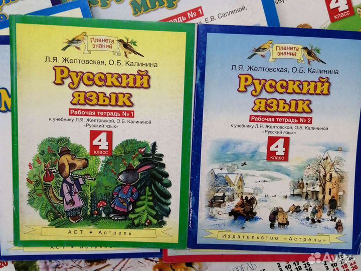 Планета знаний