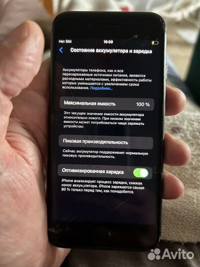 Телефон iPhone 8 64 gb